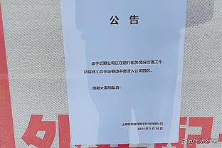 有些拉伤！王哲林面对老东家福建仅出战不到5分钟 5中4拿到9分3板